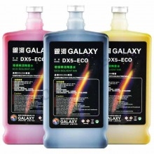 Eco Solvent Ink for Galaxy printers CMYK 1 litre